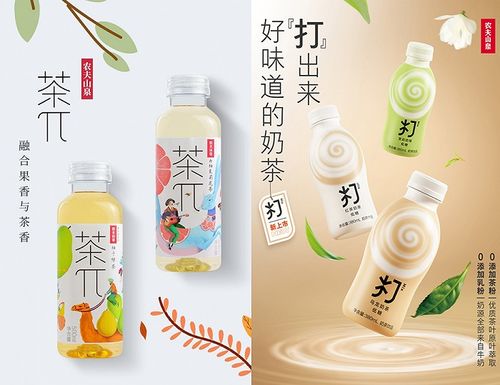 茶饮料成农夫山泉新增长引擎