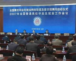 国家出台方案支持重点群体就业