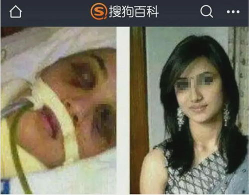 印度遭奸杀女医生案复杂性升级