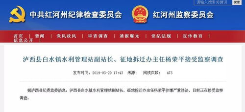 国家市监局将审查李嘉诚卖港口交易