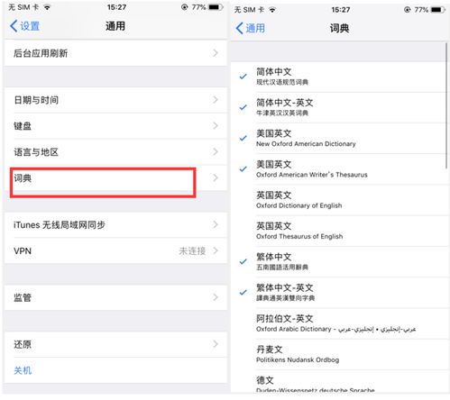 微信不再需要逐条长按翻译 微信不再需要逐条长按翻译