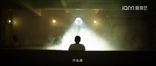 《沙尘暴》3集 段奕宏令观众成功入坑