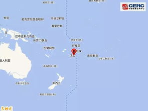 汤加群岛发生7.3级地震