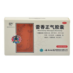 云南白药2024年净利润47.49亿元 云南白药2024年净利润47.49亿元