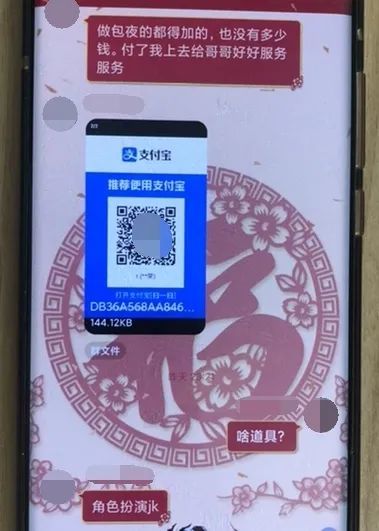 租40余部手机回收套现18万元