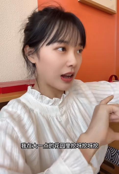 挖呀挖黄老师回应“挖出一个亿”