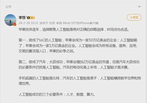 库克套现1.75亿