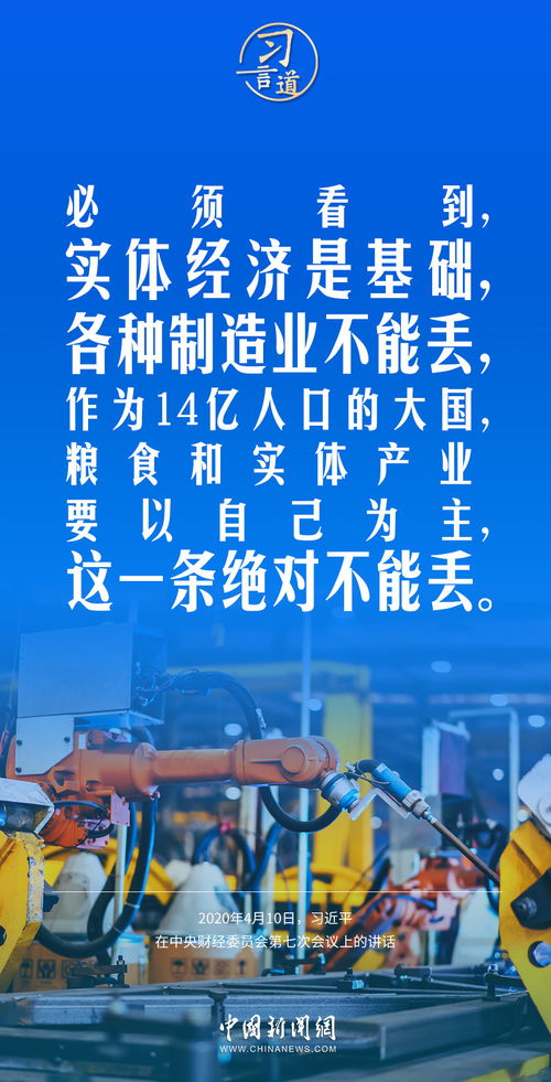 中国经济的暖意新意诚意