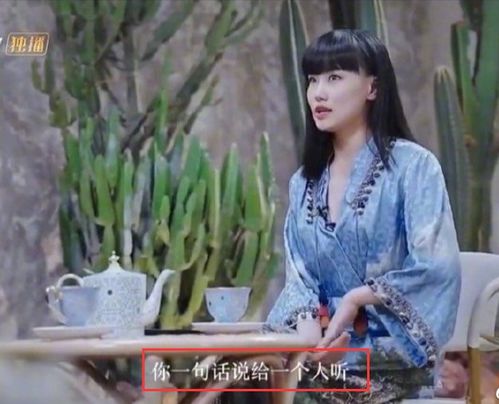 浪姐选人堪比宫斗剧