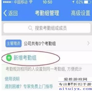 内部人士回应钉钉严查考勤