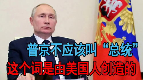 这个词在美国“火”了