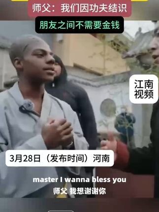甲亢哥考虑在中国再去几个城市