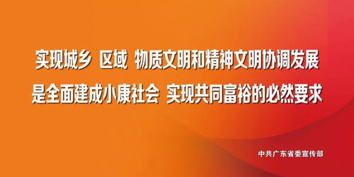 1987年的讲话在2025年有了新意义