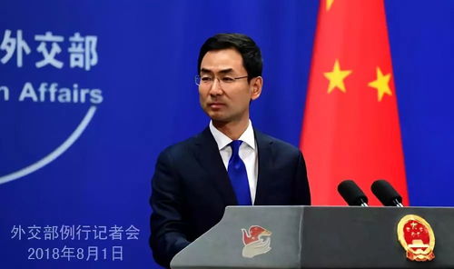 外交部回应美对华征收125%关税