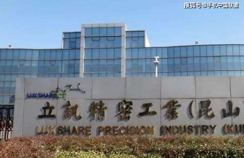 立讯精密考虑在美国投资建厂?假 立讯精密考虑在美国投资建厂?假
