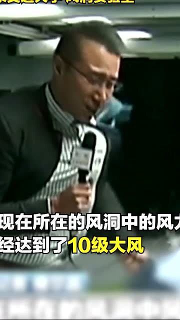130斤记者体验10级大风直接被吹跑