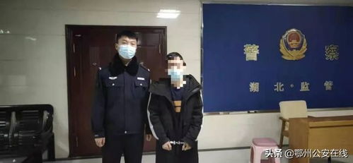 物业高管深夜踢女业主房门 警方立案