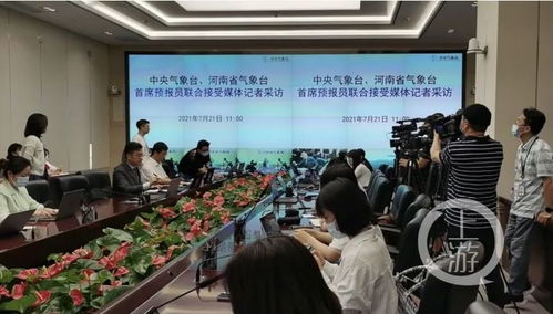 气象局回应河南出现15级大风