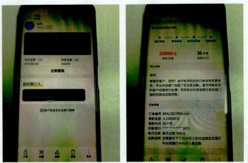 卖劳力士收了37万多后银行卡被冻结 卖劳力士收了37万多后银行卡被冻结