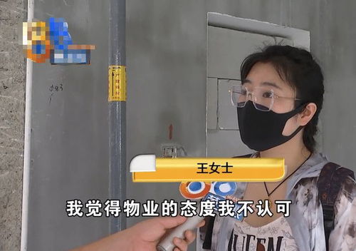 物业回应一女子被“天降道闸”砸中
