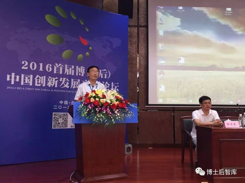 中国博士后已超40万人 中国博士后已超40万人