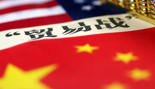 中国在关税较量中被指有多张王牌