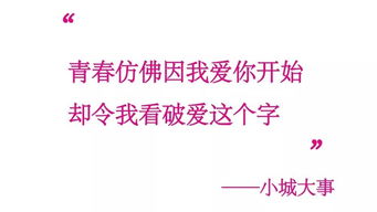 《无忧渡》半夏在宣夜心中无可替代