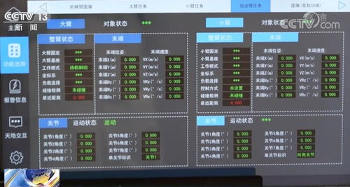 中国被曝已不再生产出口美国的玩具 中国被曝已不再生产出口美国的玩具
