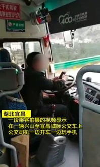 公交司机8个月26次开车打瞌睡被辞退