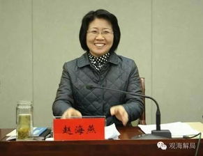 巡视组进驻 河南2天两市委常委落马