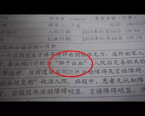 女儿给父亲转53万养老钱被丈夫起诉