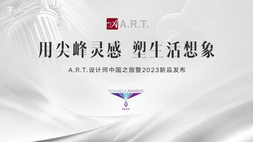 师陶园设计方案 师陶之旅 