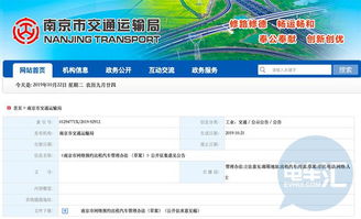 南京汽车租赁设计方案优化方案