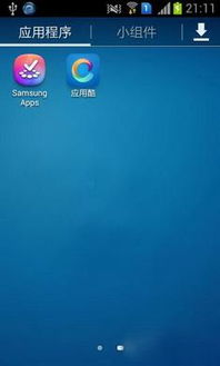  三星S7568刷机包，解锁全新可能 三星s7568刷机包软件驱动
