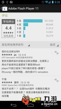 谷歌googleplay官网下载,google play servicedownload
