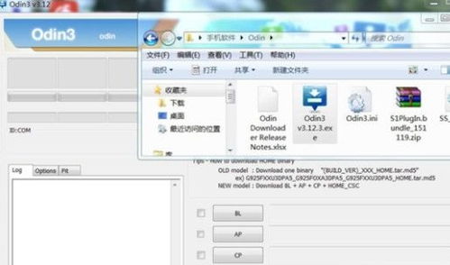 三星s7edge刷机教程,三星s7edge 刷机
