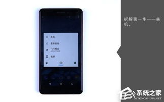 诺基亚6二代,诺基亚6二代拆机