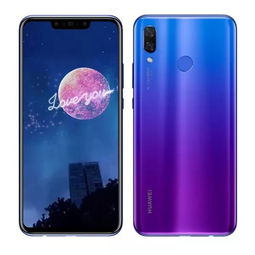华为nova3参数配置详情,华为nova3的配置参数
