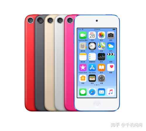 ipodtouch是什么东西,ipodtouch存在的意义