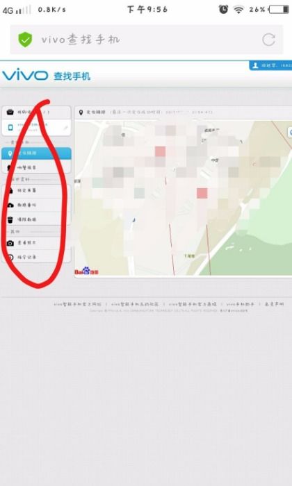vivo手机官网登录首页,vivo官网网站进入