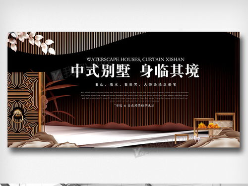 斜坡式展板排版设计效果图怎么做 斜坡式展板排版设计效果图