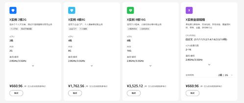  华为云服务器官网登录 - 轻松获取云服务器管理权限 华为云服务器官网登录手机定位