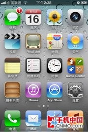  iPhone 4S 图片，经典与创新的完美结合 iphone4s图片大全，iPhone 4S图片，经典与创新的完美结合