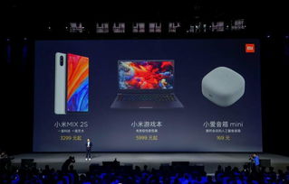  小米13新品发布会，科技与艺术的完美融合 小米13新品发布会直播回放
