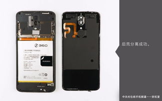  360 N6 Pro拆机视频，揭秘内部构造与升级潜力 360n6pro拆机视频教程