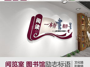 单位阅览室墙面设计效果图 单位阅览室墙面设计效果图大全 单位阅览室墙面设计效果图 单位阅览室墙面设计效果图大全