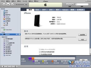  ITunes下载安装全攻略，轻松掌握数字音乐时代 苹果手机itunes下载安装