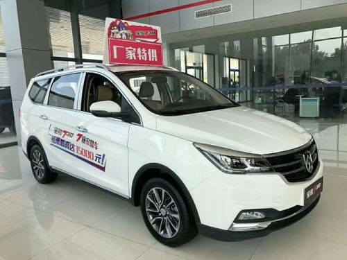 宝骏730改装设计效果图欣赏