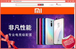 手机品牌大全排行榜 手机品牌大全排行榜2020，2020年手机品牌大全排行榜