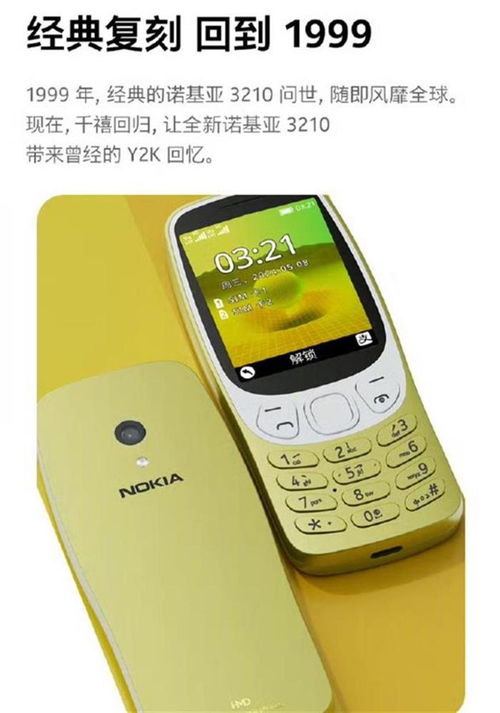  诺基亚全部机型图片大集合，经典与现代的完美融合 诺基亚全部机型图片对比，诺基亚经典与现代机型图片对比，全面展示诺基亚的魅力